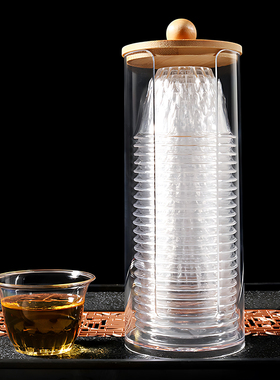 60ml一次性功夫小茶杯防尘收纳杯架透明高档硬塑杯家用办公室泡茶