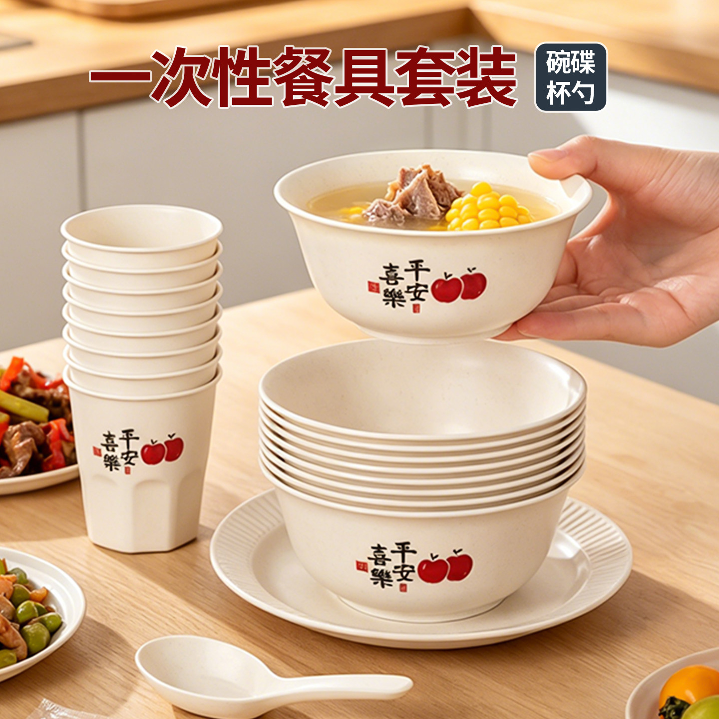高档聚餐一次性碗筷餐具套装图片