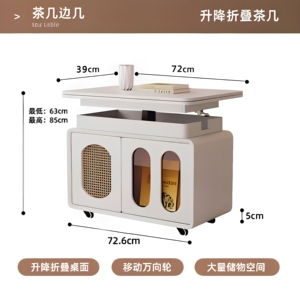 实木可移动边几折叠升降茶几桌小户型客厅家用阳台小茶桌沙发边柜