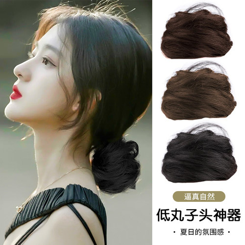 蓬松自然！低丸子头假发发圈头花