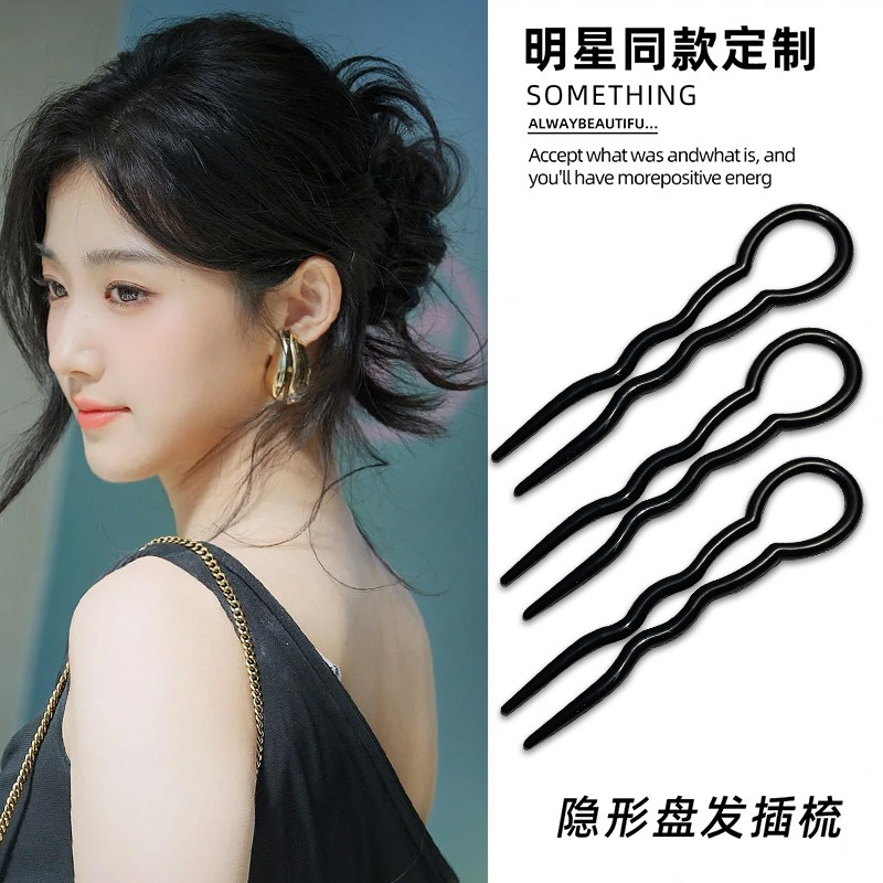 盘发器丸子头固定神器女款懒人发梳四齿插梳u型工具头饰发夹发卡