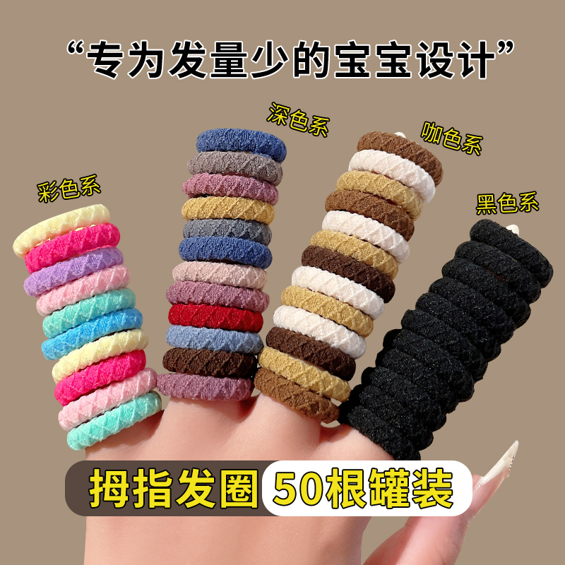 家有女儿的，拇指发圈一定要备点