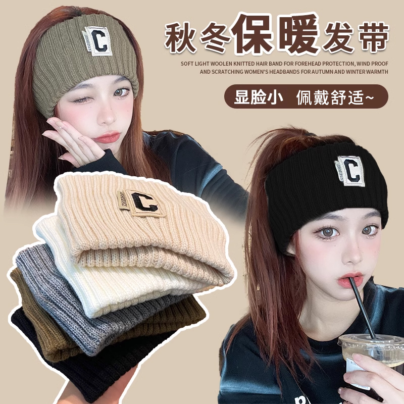 找到了冬季专属保暖防风月子发带