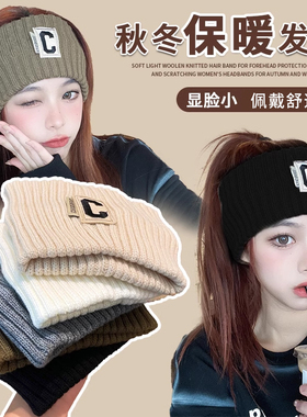 毛线针织发带女款2025新款秋冬护额头带防风保暖头巾冬天运动头套