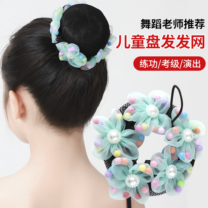 儿童舞蹈考级专业发网