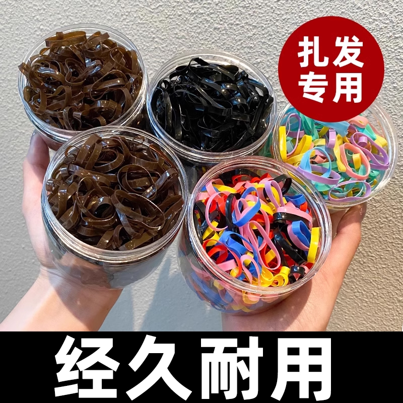 高弹力耐用一次性隐形儿童橡皮筋