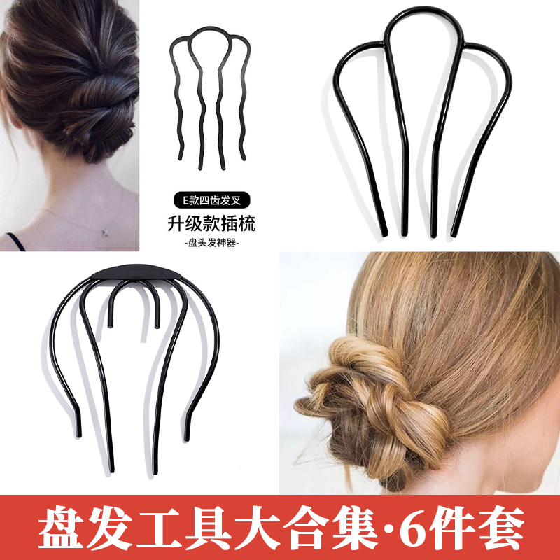 丸子头盘发专用轻松搞定不伤头皮