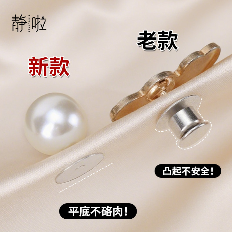 衣服领口防走光神器胸口衣领太低大改小固定胸针暗扣免缝别针扣子