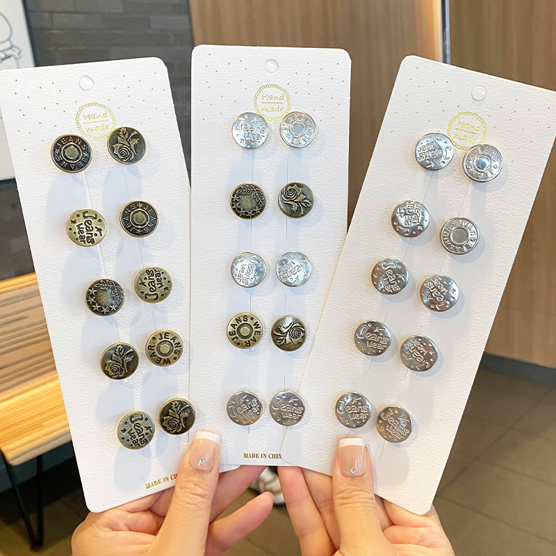 裤子收腰神器牛仔裤可调节拆卸扣子改腰围免缝钉扣按扣女别针纽扣,饰品/流行首饰/时尚饰品新,胸针,淘宝优惠券,粉丝福利购,淘宝优惠卷