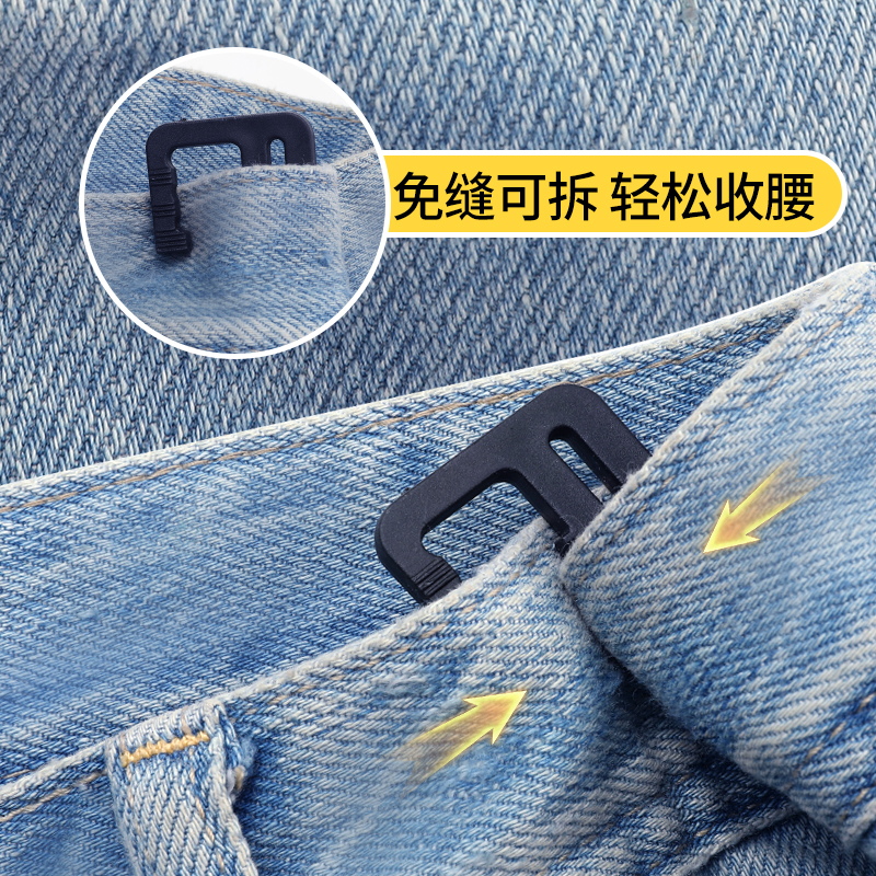 一秒收腰！一卡一扣即可收腰