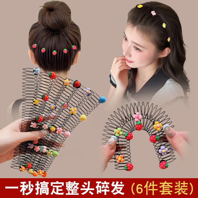 夏天有这个插梳再也不怕碎发乱飞