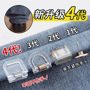 裤脚防拖地神器裤子太长改短调节扣隐形拖地裤固定器裤腿收口神器