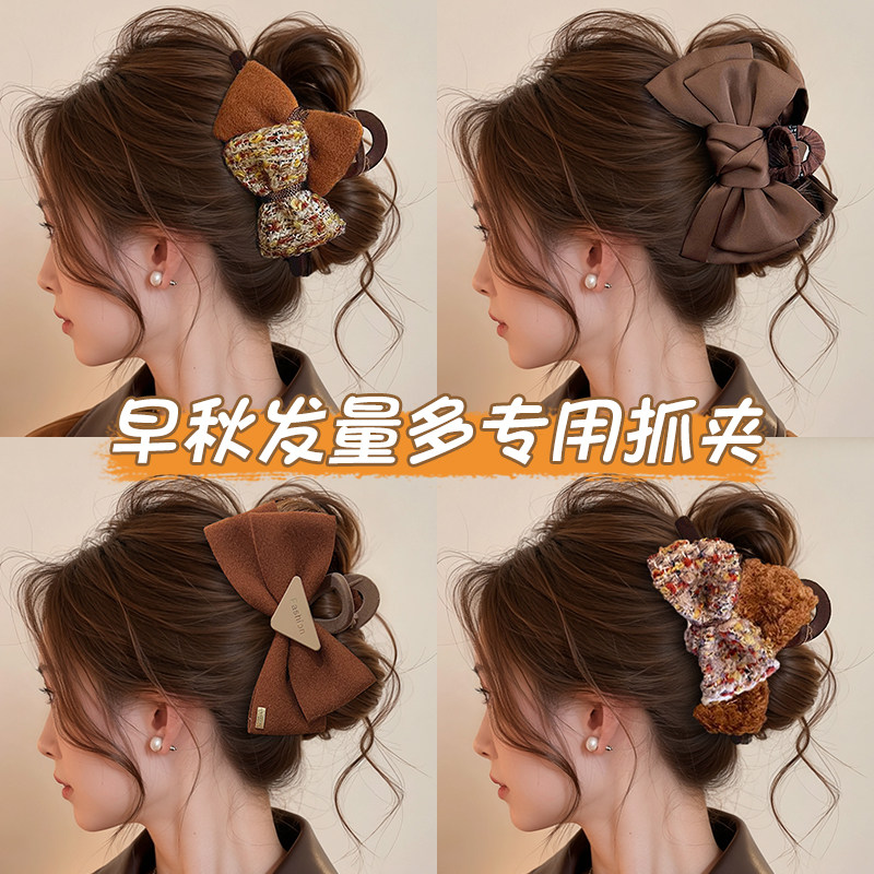 秋日氛围感~蝴蝶结抓夹