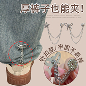 脚固定夹裤 裤 脚防拖地神器针扣款 子长改短挽边扣不易掉收口神器