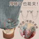 脚固定夹裤 裤 脚防拖地神器针扣款 子长改短挽边扣不易掉收口神器