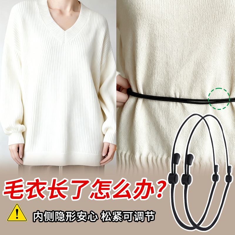 简约风不勒腰束腰抽绳