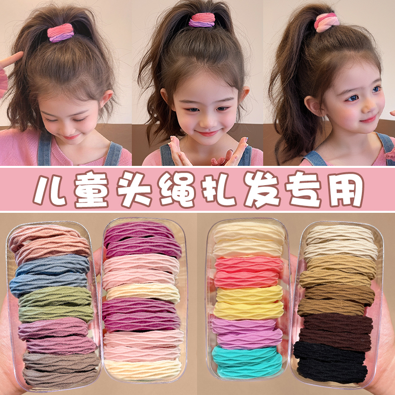 高弹力不伤发宝宝儿童发绳~