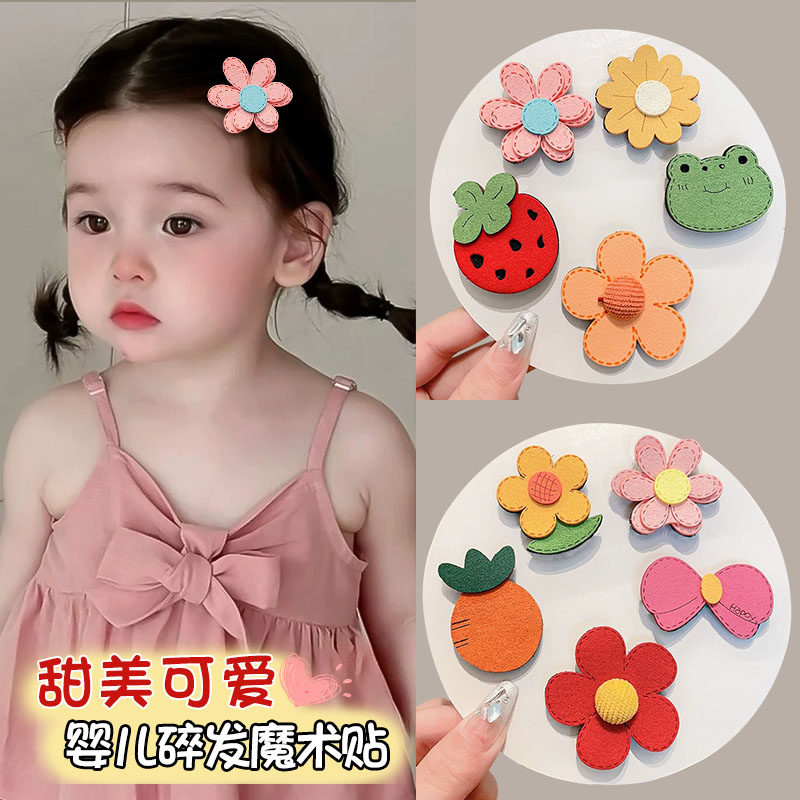 儿童前额刘海魔术贴女童碎发整理神器宝宝发夹不伤发胎毛发卡头饰