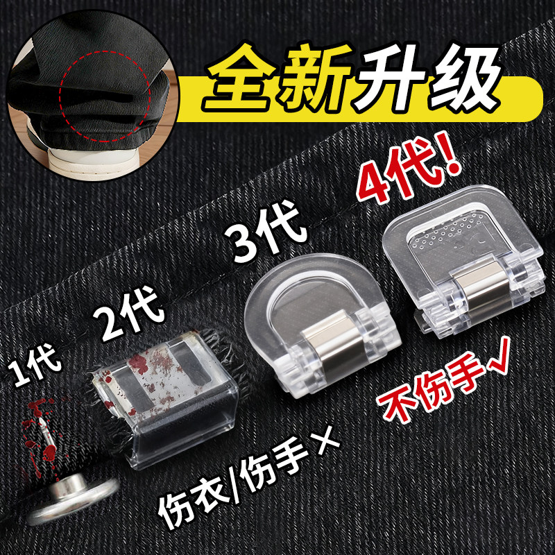 裤脚防拖地神器裤腿收口挽边扣裤子长改短调节扣隐形无痕固定夹子,饰品/流行首饰/时尚饰品新,胸针,淘宝优惠券,粉丝福利购,淘宝优惠卷