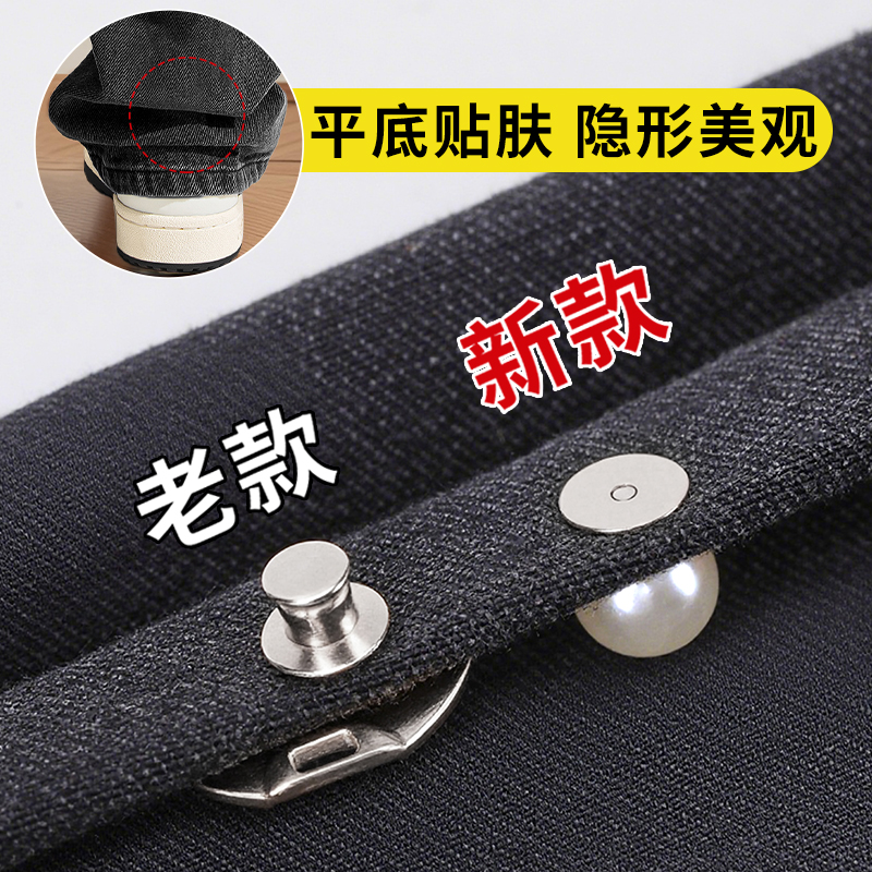 一秒收裤脚！平底不硌肉裤脚扣