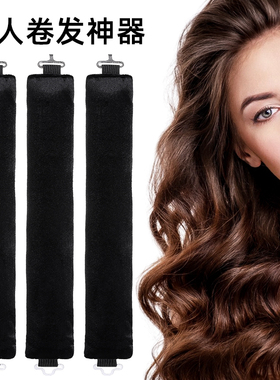 卷发神器懒人无热免烫卷发棒睡眠定型神器睡觉盘发卷发尾发带隐避