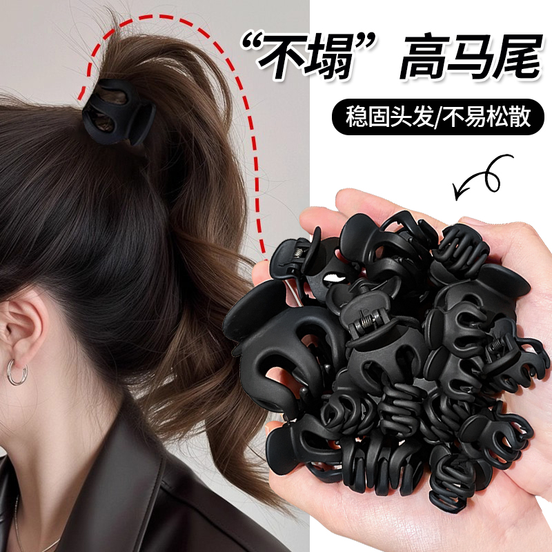 巧用小抓夹轻松get显发量高马尾~