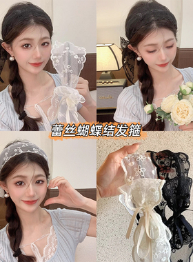 法式白色蕾丝三角巾发箍女2026新款蝴蝶结飘带宽边头箍氛围感头饰