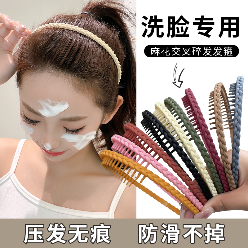 夏日必备~洗脸敷面膜专用发箍