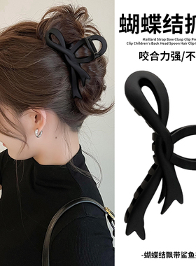 蝴蝶结抓夹女2026新款黑色高级感大号鲨鱼夹子后脑勺盘发发夹头饰