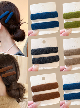 毛呢蓝色发夹女2025新款高级感前额刘海夹侧边发卡碎发bb夹子头饰