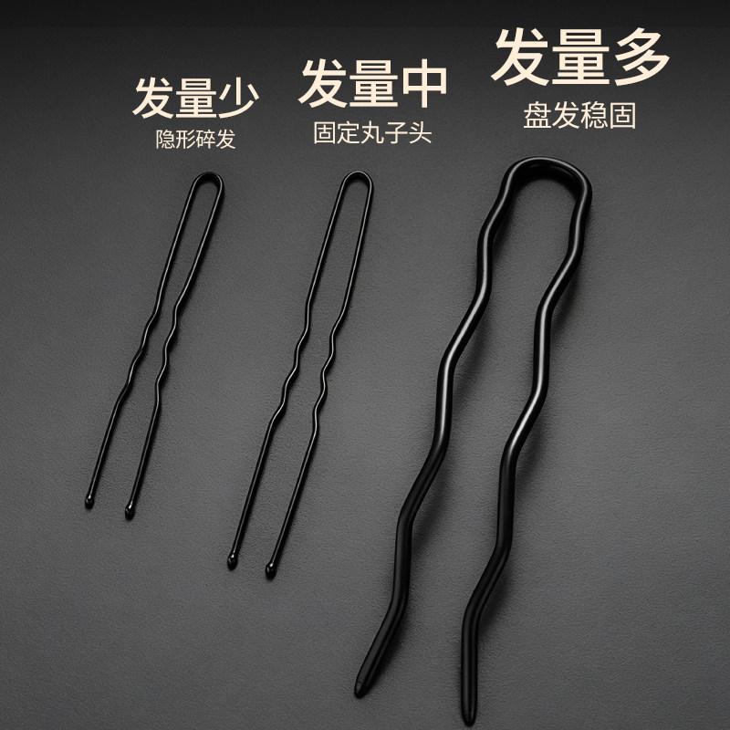 懒人盘发发簪固定丸子头神器图片