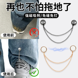 脚扣收口器固定长收腿扣磁吸免缝扣 脚改短神器固定夹挽边裤 裤 子裤