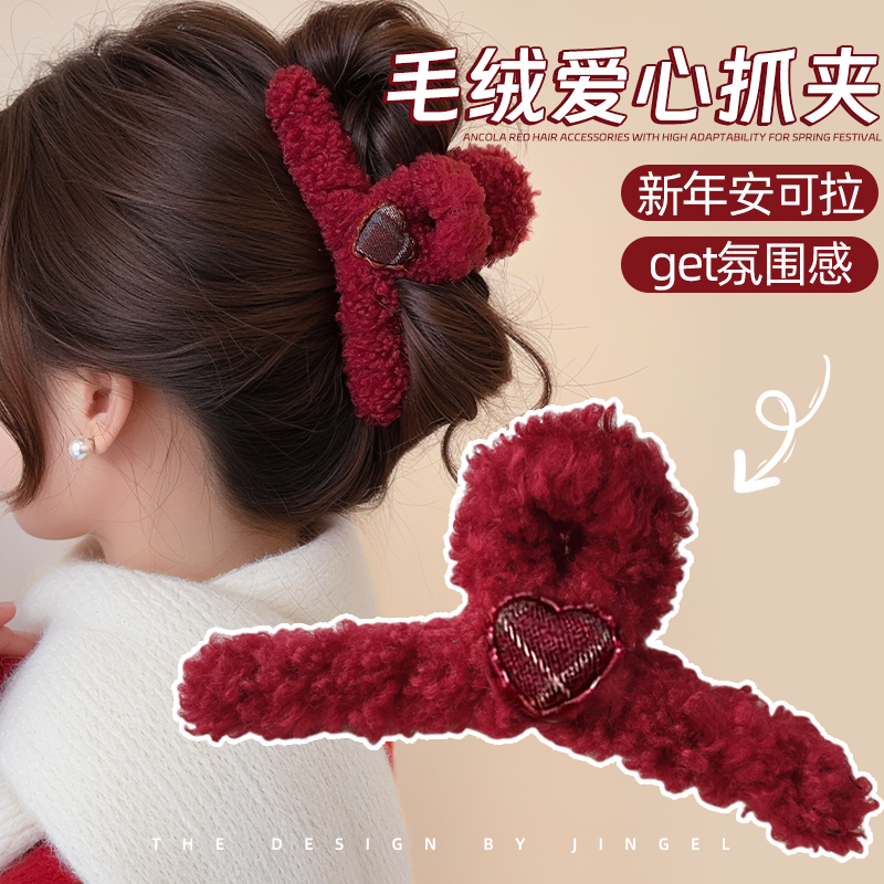 姐妹们，来试试这款羊羔毛抓夹！