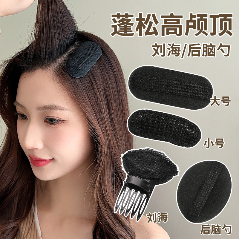 快看~我的秃头姐妹救星来啦