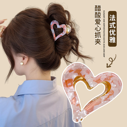 爱心抓夹超有氛围感!发量少专用