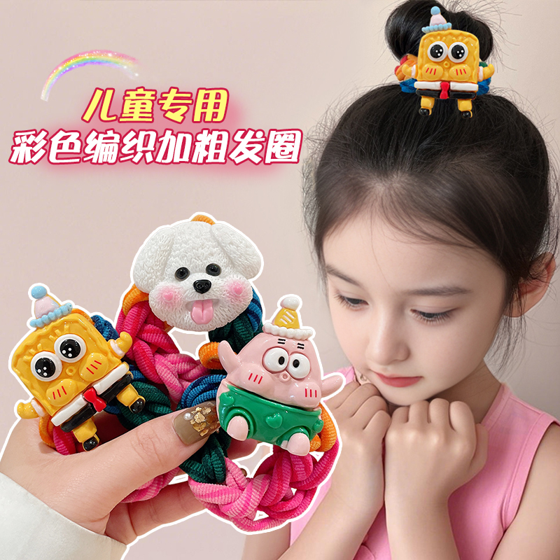 卡通编织发圈头绳甜美丸子头皮筋