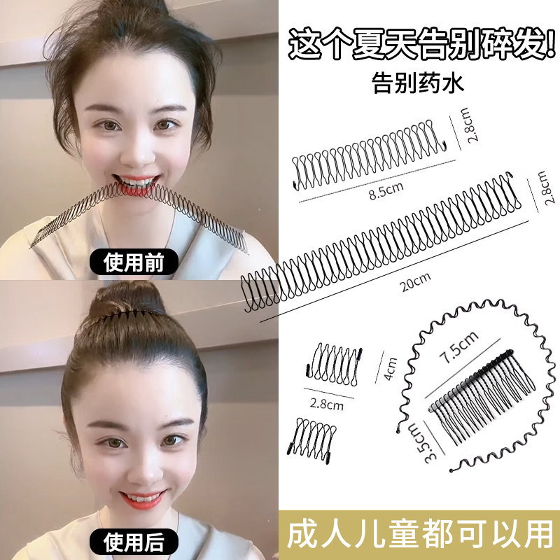 隐形成人碎发整理神器发夹女2025新款后脑勺发卡前额刘海夹子头饰,饰品/流行首饰/时尚饰品新,发饰,淘宝优惠券,粉丝福利购,淘宝优惠卷