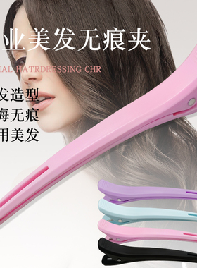 材质升级版美发专用夹子不易踩碎