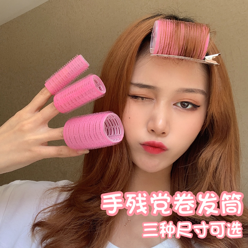 空气刘海八字卷发筒赵露思同款