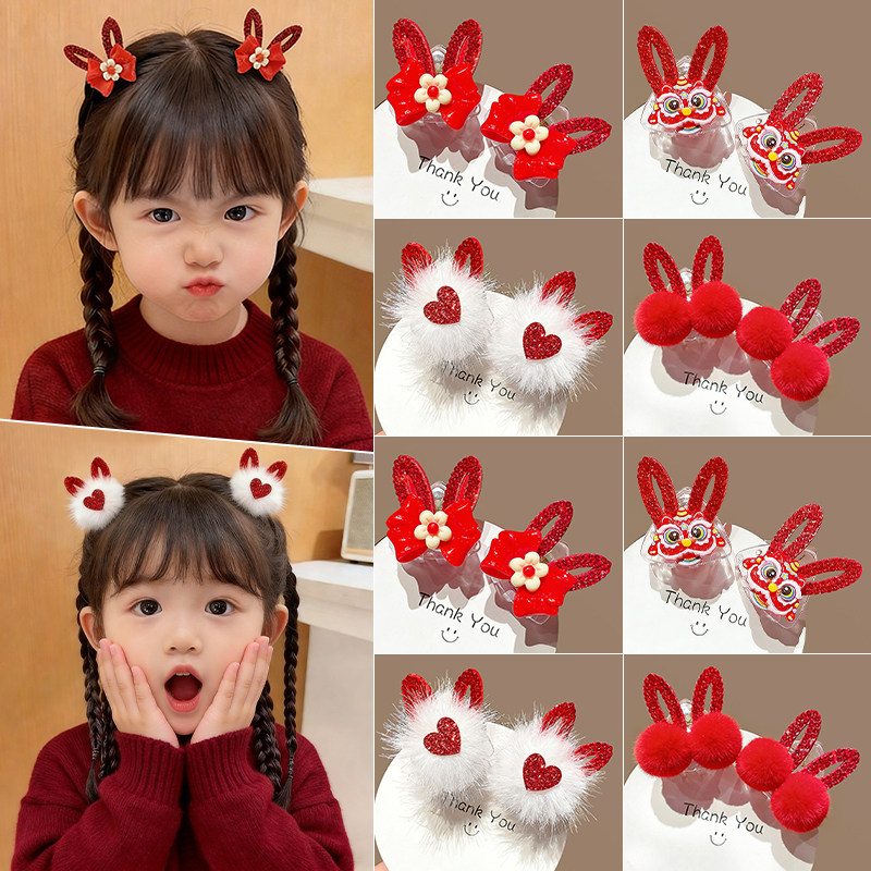 新年蝴蝶结发夹儿童刘海夹小抓夹女2026新款女童头饰边夹侧边发卡,饰品/流行首饰/时尚饰品新,发饰,淘宝优惠券,粉丝福利购,淘宝优惠卷