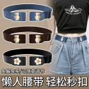 懒人腰带女裤 子松紧调节皮带腰围大改小腰带卡扣 腰收紧神器牛仔裤
