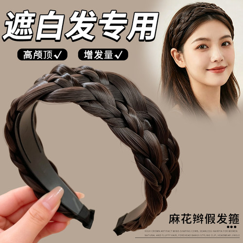 好美，姐妹们一定要试试假发发箍