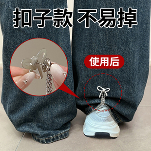 裤脚防拖地神器隐形裤腿收口裤子太长改短调节扣拖地裤固定夹纽扣