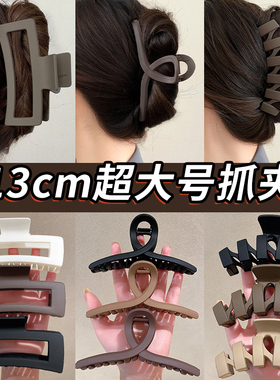 发量多看过来！超大抓夹不惧发量