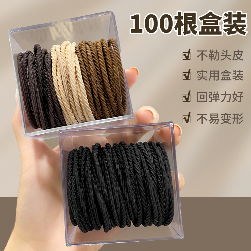 一罐用一年高弹力耐用头绳