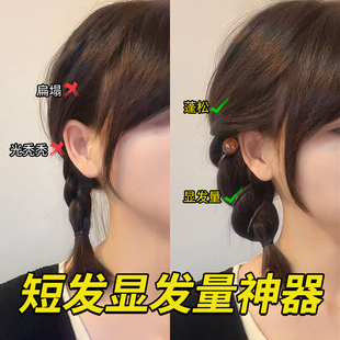 头绳女2026新款高端短发过渡期神器发圈尴尬期扎头发发绳发饰头饰