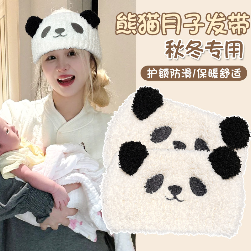 11月份月子帽秋纯棉月子发带女产妇帽睡觉可戴大头围防风孕妇帽子