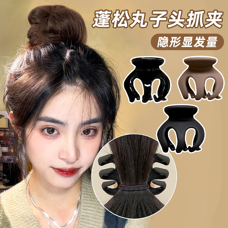 抓夹12件套丸子头高马尾