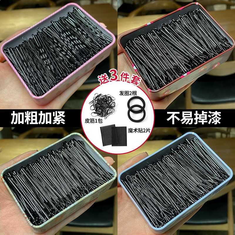 一盒用十年！黑色一字夹小发卡