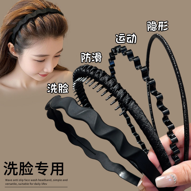 隐形运动发箍女款洗脸专用高颅顶头箍不勒头压发发卡成人发窟头饰